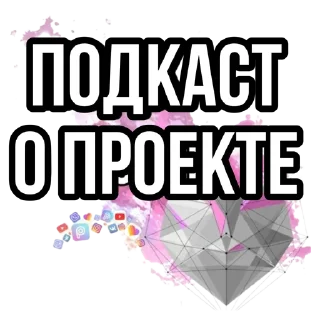 🔥 emoji @perets_probizness продажи в тг Telegram sticker 4 of 48