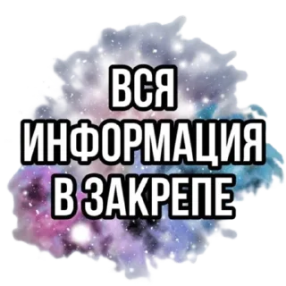 🔥 emoji @perets_probizness продажи в тг Telegram sticker 2 of 48