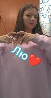 ❤️ emoji Крутые Telegram sticker 19 of 120