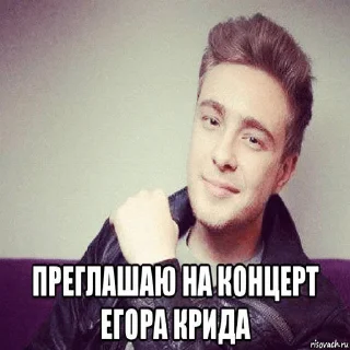 🥰 emoji егор вкид Telegram sticker 5 of 25