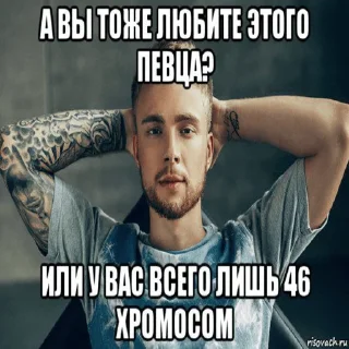 🙂 emoji егор вкид Telegram sticker 7 of 25