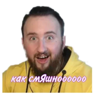 😒 emoji Severuska edition Telegram sticker 17 of 30