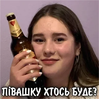 🍺 emoji Шашлички🥩🥩🥩 Telegram sticker 14 of 90