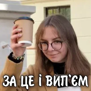 ☕ emoji Шашлички🥩🥩🥩 Telegram sticker 20 of 90