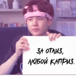 🎟 emoji бан. @yoon_696 Telegram sticker 13 of 80