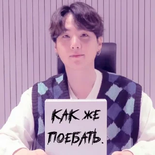 🎟 emoji бан. @yoon_696 Telegram sticker 18 of 80