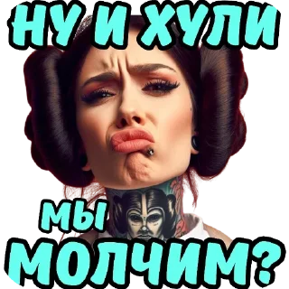 🌟 emoji Leyushka.(c)@Boratina (@nebe_sii) Telegram sticker 11 of 48