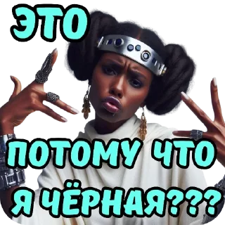 🌟 emoji Leyushka.(c)@Boratina (@nebe_sii) Telegram sticker 7 of 48