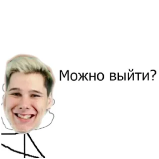 Sticker from йоу