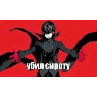 Sticker from Спасибо Господь что я такой ах