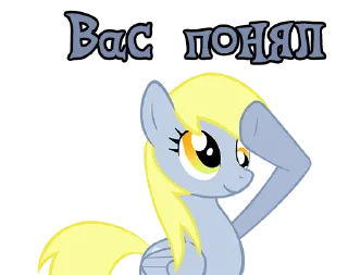 🫡 emoji I'm Derpy | by @Ha1Gud Telegram sticker 4 of 61