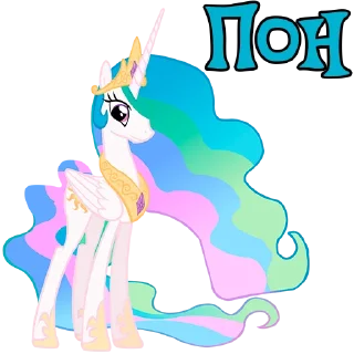 Sticker from I'm Celestia | by @Ha1Gud