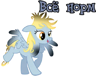 😄 emoji I'm Derpy | by @Ha1Gud Telegram sticker 14 of 61