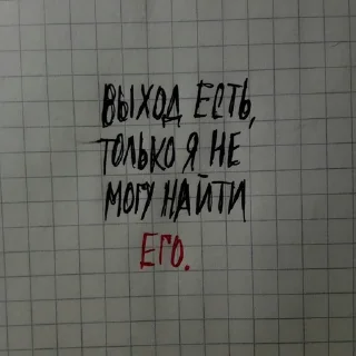 Sticker from @podvalsilxghty