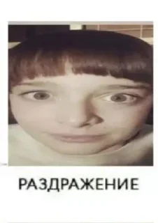 Увила sticker preview 3