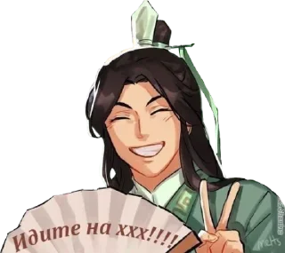 😘 emoji SVSSS Telegram sticker 5 of 20