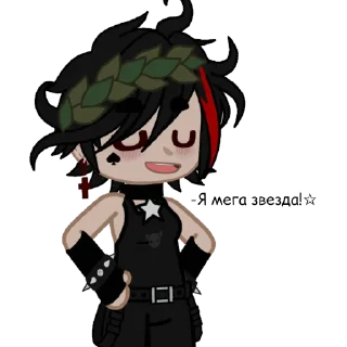 🌟 emoji {13 карт и не_13 карт} Telegram sticker 4 of 37