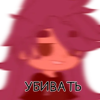 🤡 emoji {13 карт и не_13 карт} Telegram sticker 1 of 37