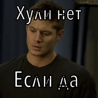 😆 emoji Dean Winchester Telegram sticker 21 of 23