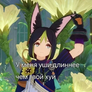 Sticker from Грибоед_ушастик
