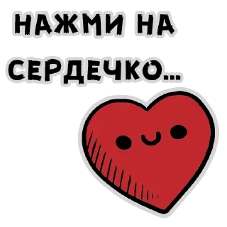 ❤ emoji @TVstickers Press Telegram sticker 13 of 15