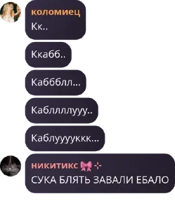 🎺 emoji артёмикс блещет умом 🎀 Telegram sticker 13 of 120