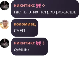 🚎 emoji артёмикс блещет умом 🎀 Telegram sticker 20 of 120