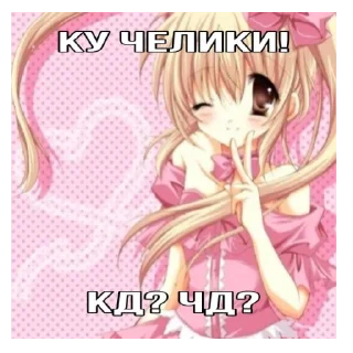 🥰 emoji Няшк, пан Telegram sticker 15 of 38