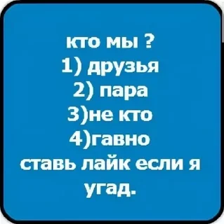 👍 emoji Писяпопа Telegram sticker 17 of 37