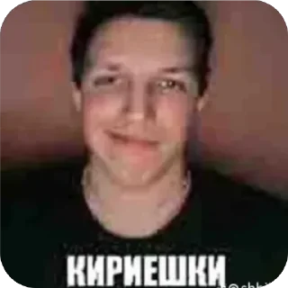 😖 emoji шо ты несешь Telegram sticker 6 of 13