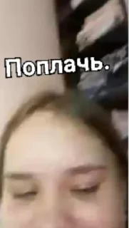 💁‍♀ emoji Даша уже не та Telegram sticker 14 of 34