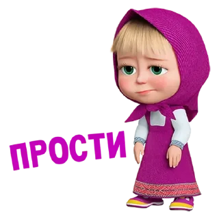 💚 emoji Машка какашка 🤩 Telegram sticker 24 of 30