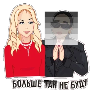 🤮 emoji Я РУССКИЙ 🇷🇺🏳‍🌈 Telegram sticker 17 of 34