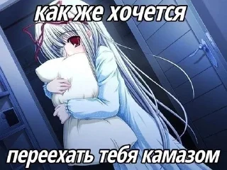 🆘 emoji няшки🥰🥰🥰 @wiwvxt Telegram sticker 22 of 120