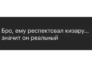 👻 emoji Очень Много Свэга Telegram sticker 19 of 20