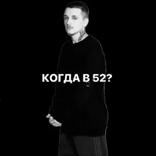 🤚 emoji Очень Много Свэга Telegram sticker 18 of 20