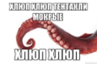 🌟 emoji Нишевые мемы Дианы Telegram sticker 21 of 120