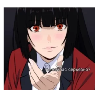 😶 emoji Безумный Азарт Telegram sticker 11 of 52