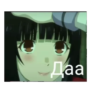 👍 emoji Безумный Азарт Telegram sticker 5 of 52