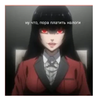 💵 emoji Безумный Азарт Telegram sticker 9 of 52