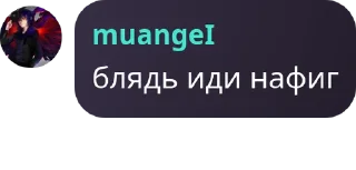 🔉 emoji Безумный мир Telegram sticker 8 of 30