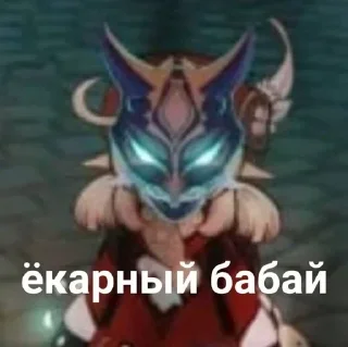 Sticker from Крашиха Кли