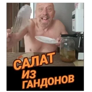🥰 emoji чота тупе😵 Telegram sticker 24 of 117