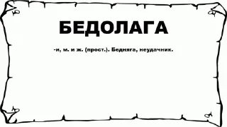Sticker from 🅱EDOLAGA
