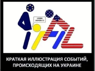 🇺🇸 emoji Арсенал против хохлов Telegram sticker 9 of 75