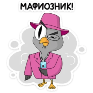 Sticker from Подозрительная Сова by @cyxapuk_777rt