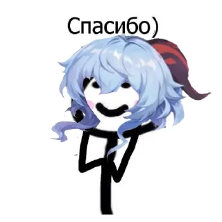 Sticker from gan yu