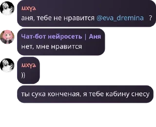 Sticker from мхуа 3 ➡️ @EmojiRuBot