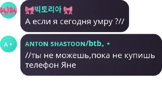 Sticker from мхуа 2 ➡️ @EmojiRuBot