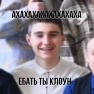 😃 emoji 30 аутистов Telegram sticker 22 of 60